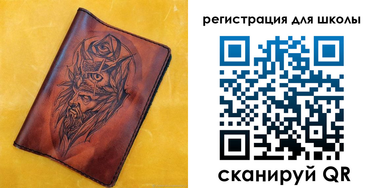 миграционный учет в Курчатове